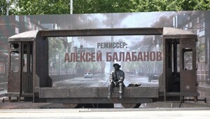 Памятник режиссеру Алексею Балабанову в Екатеринбурге - бомба