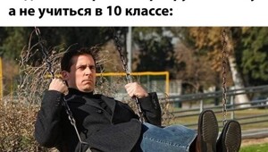 Намешалось