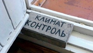 ФотоВсячина
