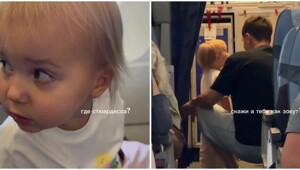 Знакомство девочки со стюардессами