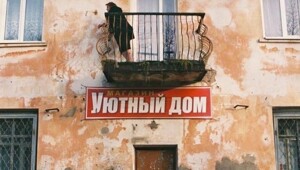 Не ищите здесь смысл. Здесь в основном маразм