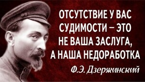 Скромность против роскоши: как аскетизм «Железного Феликса» разоблачает нынешнюю элиту