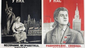 Советский Союз был Атлантидой для остального дикого мира капитализма
