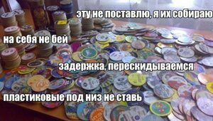 Фишкина солянка. Часть 49