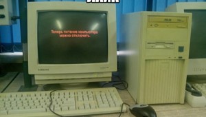 Мой самый первый компьютер