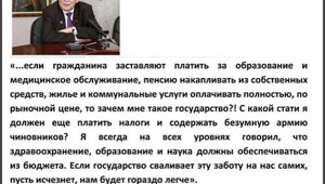  И возразить нечего...
