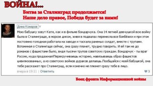 Битва за Сталинград продолжается