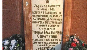  Один в поле воин