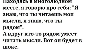 Фишкина солянка. Часть 50