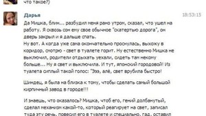 Фишкина солянка. Часть 51