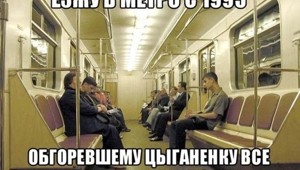 Фишкина солянка за 17.01.2014
