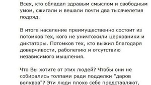 Твёрдость слова