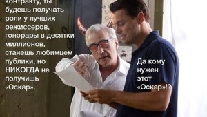 Фишкина солянка за 13.02.2014