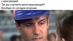 Фишкина солянка за 20.02.2014