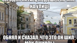 Фишкина солянка за 08.04.2014 