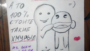 Фишкина солянка за 09.04.2014 