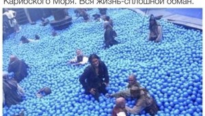 Фишкина солянка за 10.04.2014 