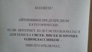 Фишкина солянка за 14.04.2014