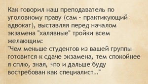 Фишкина солянка за 22.04.2014