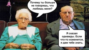 Фишкина солянка за 13.05.2014