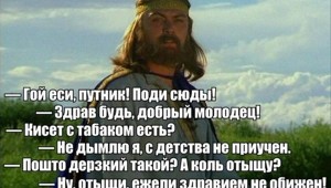 Фишкина солянка за 30.06.2014