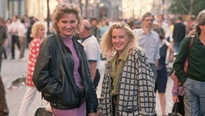 Это были 90-е. Мы одевались, как могли!