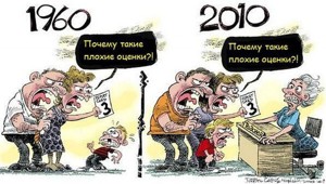 Карикатуры из серии «тогда и сейчас» 