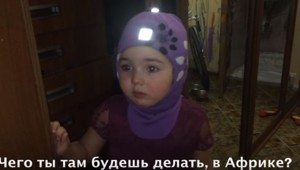 Всё, папа, я уезжаю! Маленькая девочка собирается уехать в Африку от злых родителей