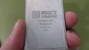 Российские процессоры и будущее отечественной электроники