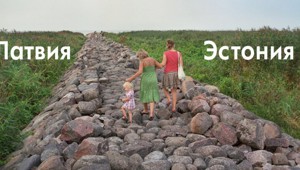 Как выглядят мирные границы между европейскими странами