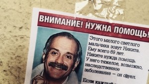 Слесари и писатели