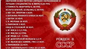 Мы жили в разных странах!