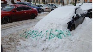 Жительница Москвы устала ждать, когда уберут завалы снега, и написала на сугробе "Навальный"