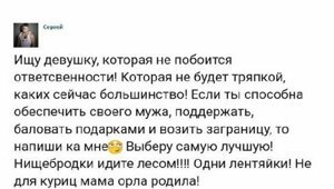 Солянка от 27.01.2019