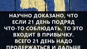 А вдруг ты не знал