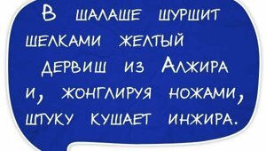 Солянка от 15.09.2019