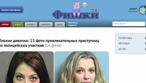 RealFishki старт!