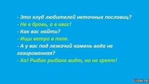 Солянка от 05.03.2020