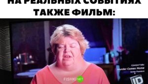 Скрины из социальных сетей