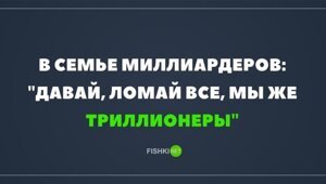 Скрины из социальных сетей