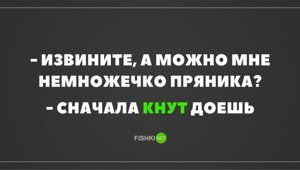 Забавные комментарии из соц.сетей