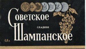 Почему не стоит смеяться над «законом о шампанском»?