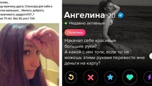 С доходом менее 50 000 рублей не беспокоить: запросы современных женщин