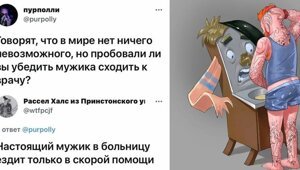 Особенности психологии мужчин, которые очень трудно воспринимает женский мозг