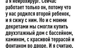Солянка от 26.01.2022