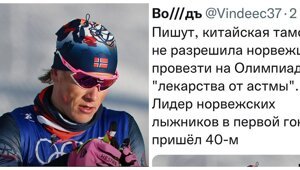 "Это задница": почему Клебо проиграл Большунову и куда делись чемоданы с препаратами для норвежских астматиков