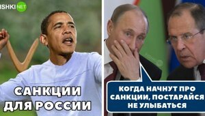 И вся санкционная рать: запретили Бэтмана, котиков, отключили от ЛГБТ