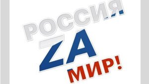 Политический сарказм (42)