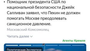 Политическая рубрика от&nbsp;NAZARETH. Новости, события, комментарии - 1025