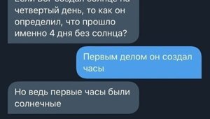 Солянка от 25.01.2023